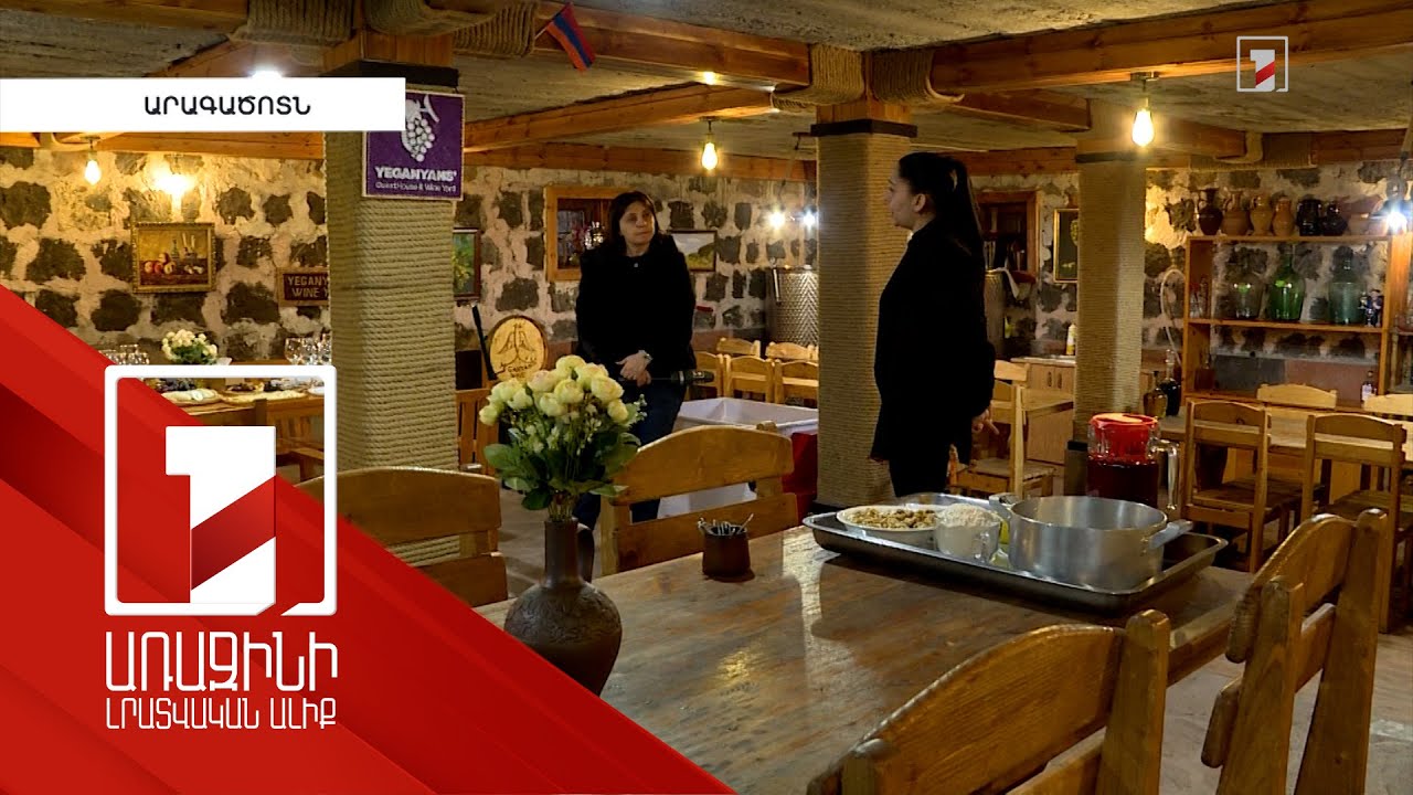 Հյուրատնային բիզնեսը նախ ներդրում է սեփական տան մեջ. ՀՀ զբոսաշրջության կոմիտեի նախագահ