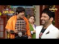 Nakli Dharam Ji और Bhoori बने चालबाज़ सास और बेटी | The Kapil Sharma Show | Ka