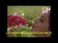 A B C Nee Vaasi 1st Saranam WhatsApp Status
