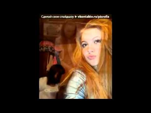 &&&&&  pod muzyku 4ayan famaly   YA ne sdelayu tebe devochka bol'no  Picrolla 240
