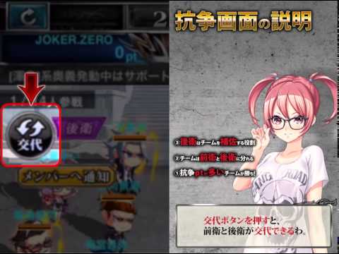 ジョーカー ~ギャングロード~の動画サムネイル