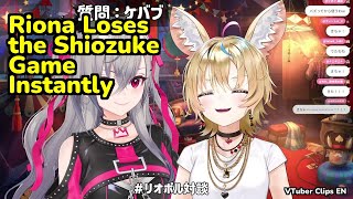 Riona Loses the Shiozuke Game Instantly | Omaru Polka