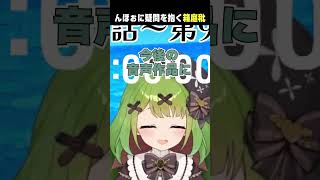 【切り抜き】ぬきたし①【箱庭秕】