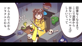 【戌神ころね】ゲームの闇に気づいたころさん【ホロライブ手描き切り抜き】