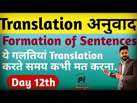 Day 1st Basic English पहले दिन से इंग्लिश सीखे
