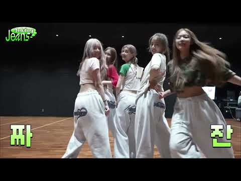 Mhdhh archive: Clips of Newjeans showing off their customized pants for OMG