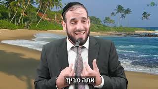 הרב דוד פריוף מסביר - למה צריך לשמור נגיעה? (הרב דוד פריוף) - התמונה מוצגת ישירות מתוך אתר האינטרנט יוטיוב. זכויות היוצרים בתמונה שייכות ליוצרה. קישור קרדיט למקור התוכן נמצא בתוך דף הסרטון