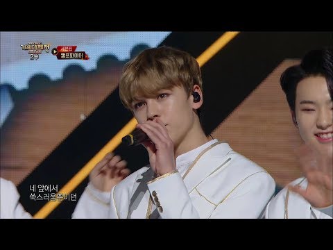【TVPP】 SEVENTEEN - Campfire+CLAP(Remix ver), 세븐틴 - 캠프파이어+박수(리믹스 버전) @MBC Gayo Daejejeon 2017