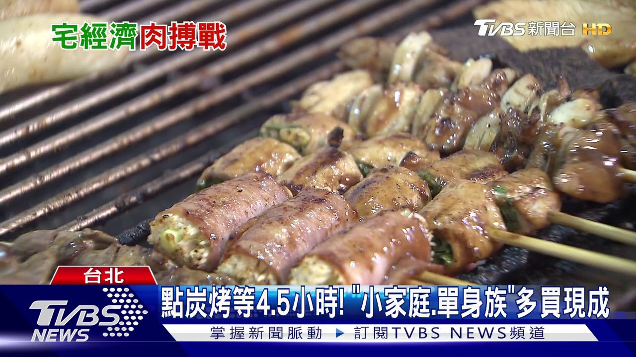 懶得烤肉! 「電話訂、點外送」炭烤店中秋忙翻