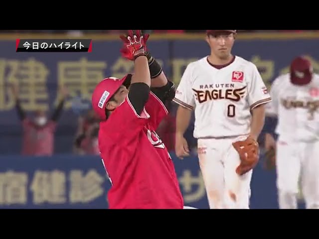 10/13 マリーンズ対イーグルス ハイライト
