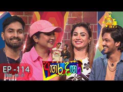 Hiru TV