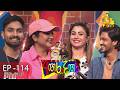 Angara Dangara අඟර දඟර EPISODE 114 2026 06 21 Hiru TV