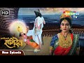 Karmadhikari Shanidev EP 158 Karmadhikari Shanidev Latest Episode Shemaroo TV