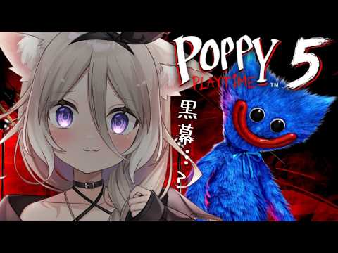 【Poppy Playtime Chapter5】オモチャ工場の悲劇とその黒幕は…？【夜絆ニウ / NeoPorte (ネオポルテ) 】