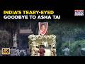 Asha Bhosle’s Last Rites: Teary-Eyed Scenes | Final Goodbye| Fadnavis, Bollywood, Celebs Pay Tribute