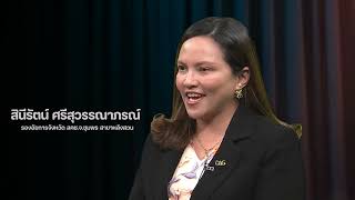 3 นาทีกับอัยการแผ่นดิน Ep  67 หนังสือให้ความยินยอมของทายาทในการจัดการมรดก