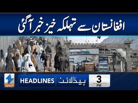 Shocking News About Afghanistan | Headlines 3 PM | 15 Feb 2026 | Khyber News | KA1S