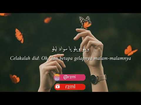 NAJWA FAROUK COVER - WAYLO LIRIK TERJEMAHAN INDONESIA