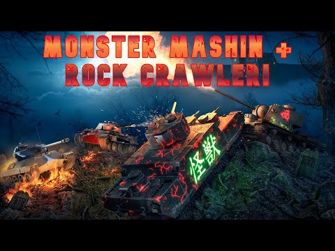 Monster Mashin + Rock Crawler #wotconsole #WorldofTanksConsoleModernArmour