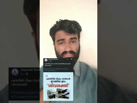 Nambiar Adarsh Narayanan P V Shiva shakthi