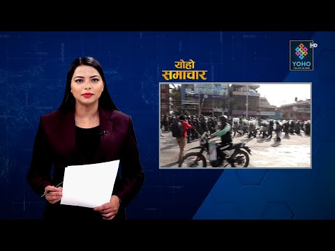 सांसद्हरुको नाराबाजीका बीच एमसीसी सदनमा पेस, आन्दोलनकारीमाथि प्रहरीले चलायो गोली ||