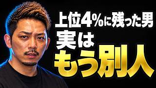 筋トレを1年続けた40代が「絶対に折れない人間」になる本当の理由【ジム17年で見た結論】