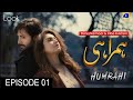 Humrahi Episode 01 Danish Taimoor Hiba Bukhari 16 Jan 2026 Drama Review