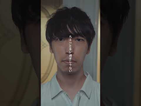 #キュウソネコカミ #正義マン #出現鼠浄土 #newmusic #shorts