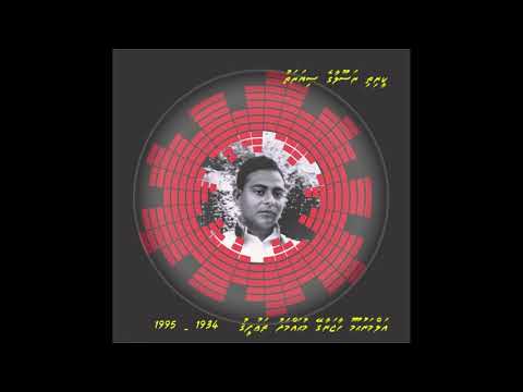 Keerithi Rasoolaage Siyarath Part 20 - Haajaraagey Mohamed Thowfeek