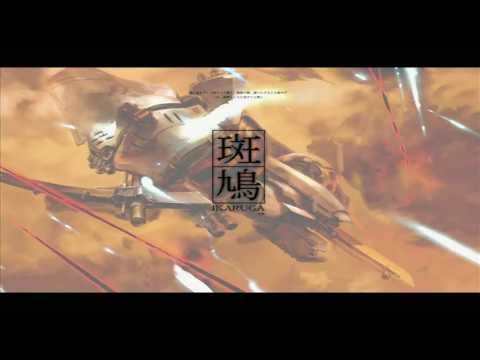 Ikaruga Final Chapter Metempsychosis OST ( HD )