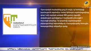 Ինչո՞ւ պետք է թանկանա ԱՊՊԱ-ն. վարորդները պատրաստվում են բունտի