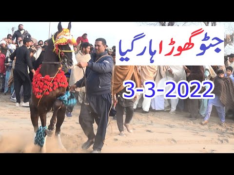Javed Jatto Vs Guddu Pathan Open Kabaddi Match | 3-3-2022 | Season 8 Episode No 3