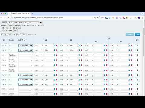 Item video thumbnail