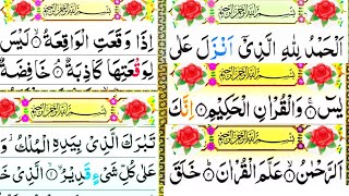Download lagu Surah Al-Kahf, YASEEN,ARRAHMAN,ALWAQIAH,ALMULK | Beautiful Recitation Heart Touching mp3 Download lagu Surah Al-Kahf, YASEEN,ARRAHMAN,ALWAQIAH,ALMULK | Beautiful Recitation Heart Touching mp3