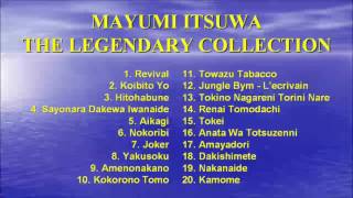 download mp3 ribaibaru mayumi itsuwa download mp3 ribaibaru mayumi itsuwa