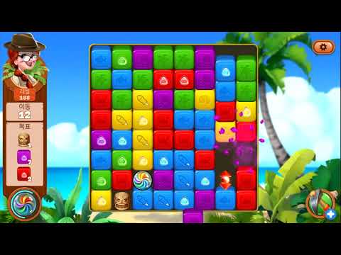 ⚡️[퍼즐] 미스터리 아일랜드 : 모험의 시작 (lost island level 186-190)