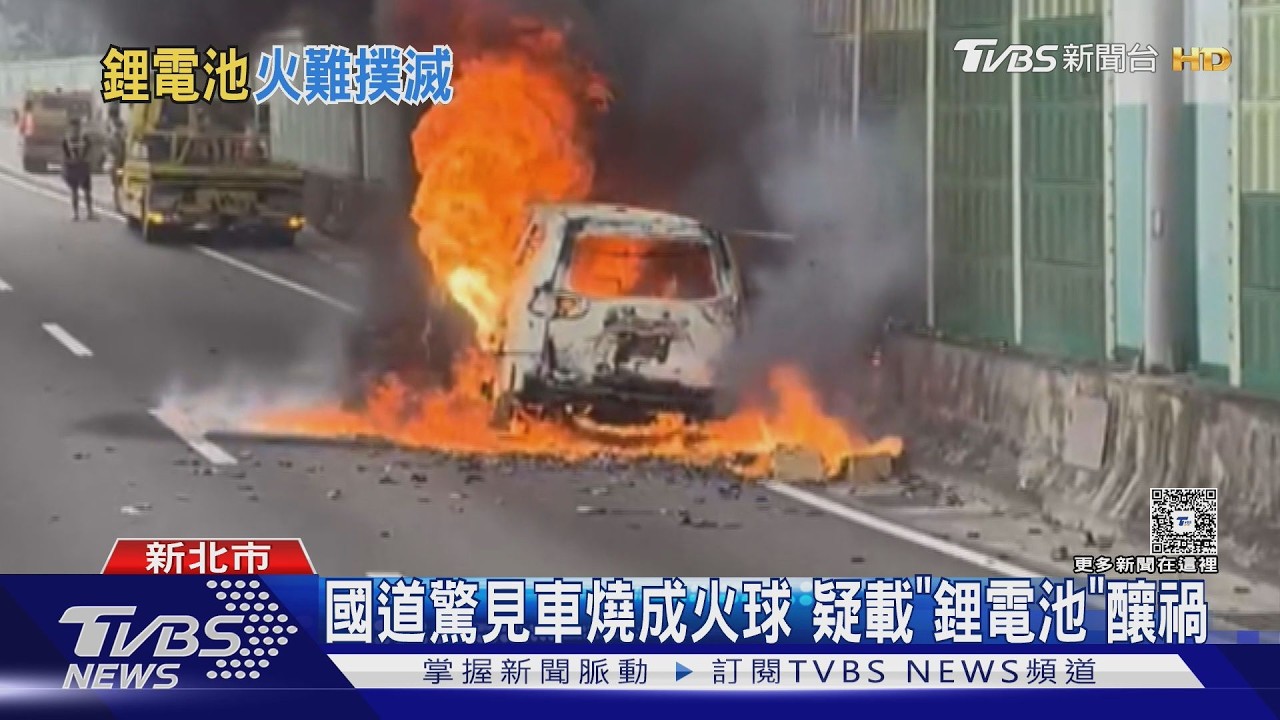 國道1號五股路段小貨車行駛中「燒成火球」 駕駛倉皇逃生