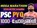 2024 ൽ PSC ചോദിച്ച 1000 PSC PYQ ചോദ്യങ്ങൾ Ldc Kpsc Pyq Xylempsc RA