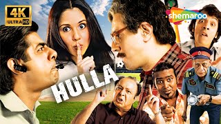 Halla