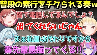 母親に末っ子のワガママを報告する姉妹w【ホロライブ／切り抜き】