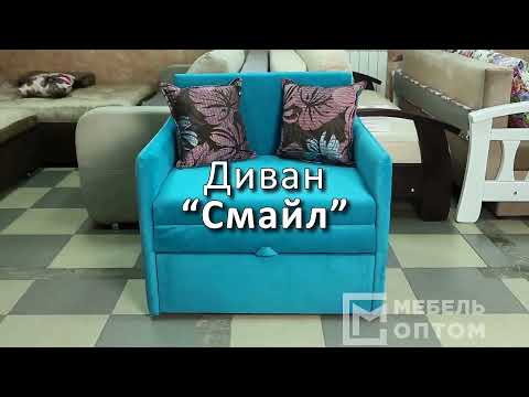 Диван Смайл Детский 1,1 в Добров Меблі