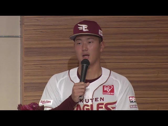 【イーグルス新入団選手発表会見】ルーキー選手たちの勝負飯は？ 2025年12月5日 東北楽天ゴールデンイーグルス