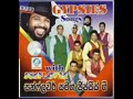 Sunflower Handin Gipsees Gee CD