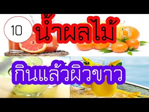 ของความอ่อนแอชาย ยาพื้นบ้านวิดีโอสำหรับความอ่อนแอ