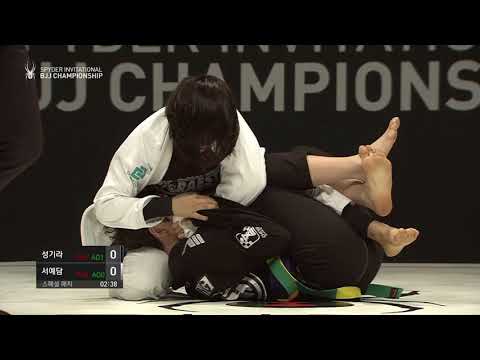 2017 SPYDER INVITATIONAL BJJ CHAMPIONSHIP : Special Match