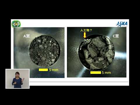スペースサイエンスワールド星取県