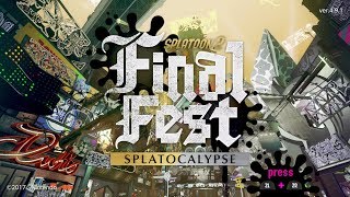 【LIVE】ファイナルフェスを親子でプレイ！ | げ〜む まえちゃんねる