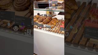 都内会社員の退勤後VLOG✨🙂‍↕️最近リモート多めだから飲めてない🍓#vlog#社会人の日常 #日常vlog #olの日常 #スキンケア