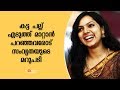 Answer For Those Who Asked Samvrutha To Change Her Block Teeth