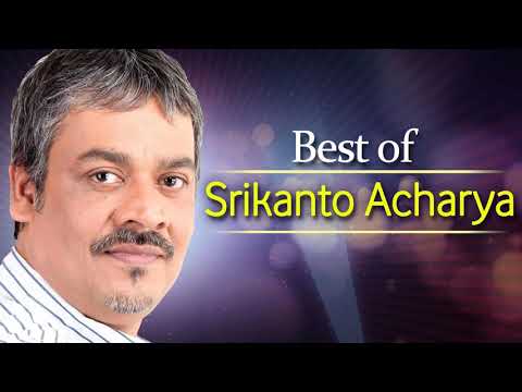 Bodhua amar chokhe jol aneche by Srikanto Acharya